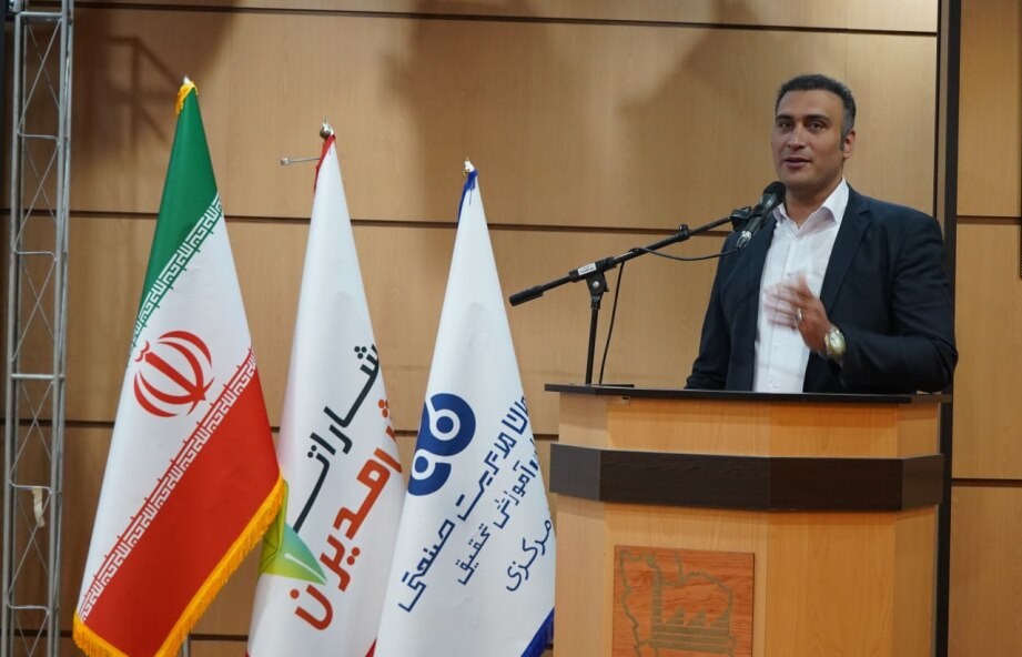 با اجرای رضا وثوق مجری صدا و سیما